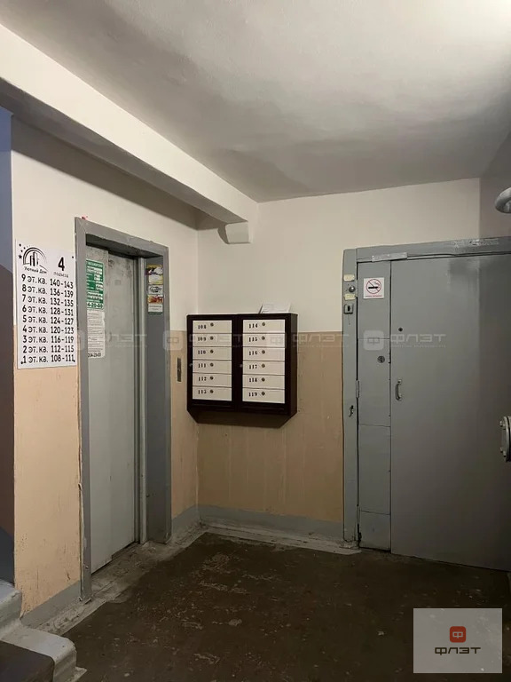 Продажа квартиры, Казань, ул. Мусина - Фото 23