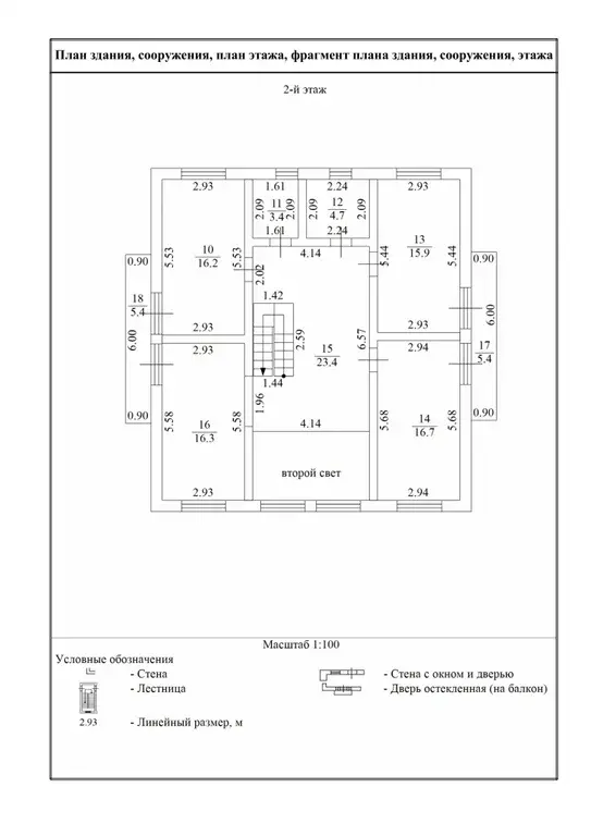 2 дома, Дмитровский р-н, СНТ Надежда м, д.38 - Фото 19