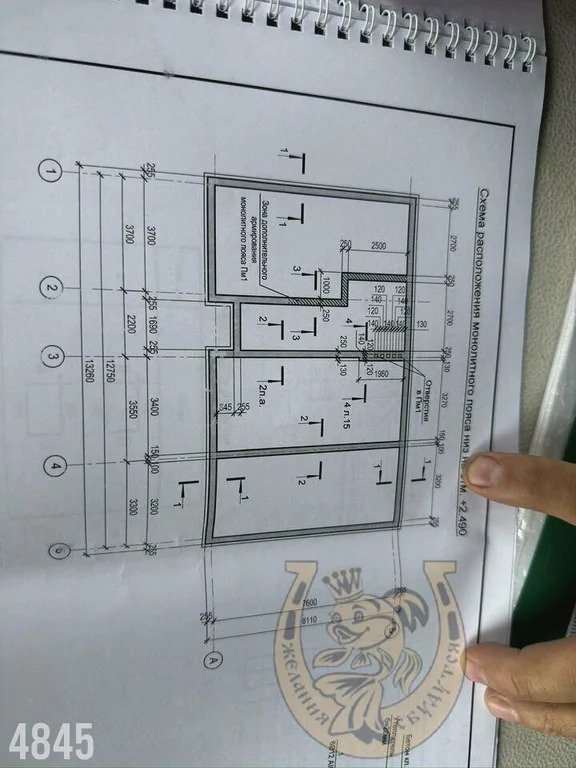 Продажа участка, Аксай, Аксайский район, улица Павла Примакова - Фото 1