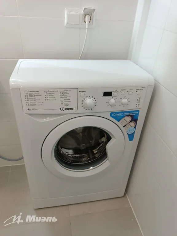 Объект 550628 - Фото 14