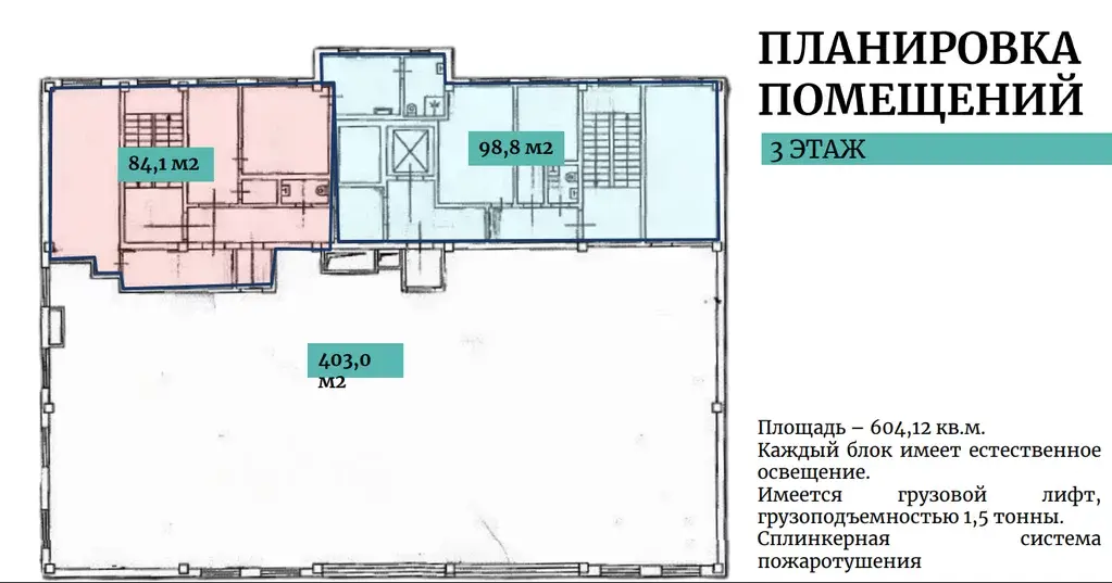Здание под гостиницу, офис, производство. - Фото 7