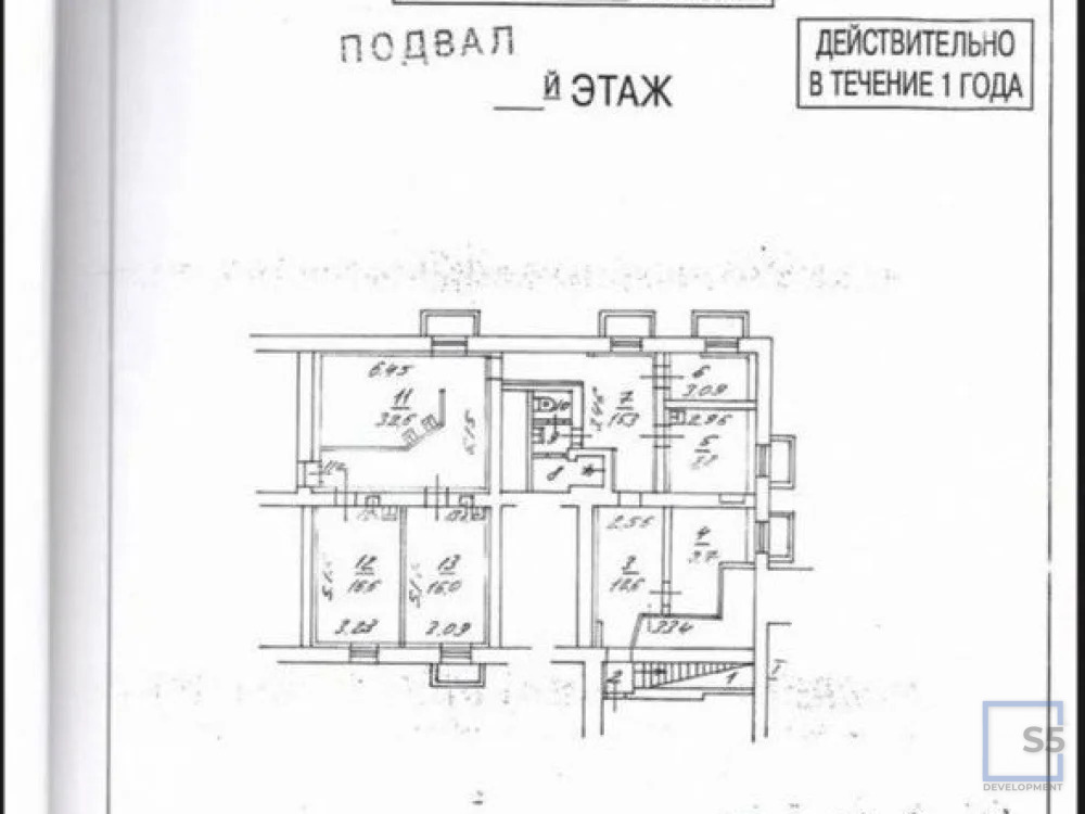 Продажа готового бизнеса, м. Бульвар Рокоссовского, Открытое ш. - Фото 7