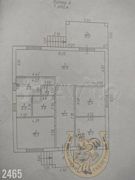 Продажа дома, Российский, Аксайский район, Космическая улица - Фото 0