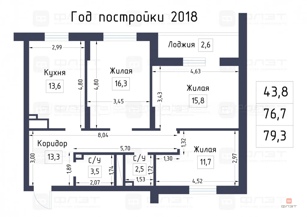 Продажа квартиры, Казань, ул. Наиля Юсупова - Фото 16