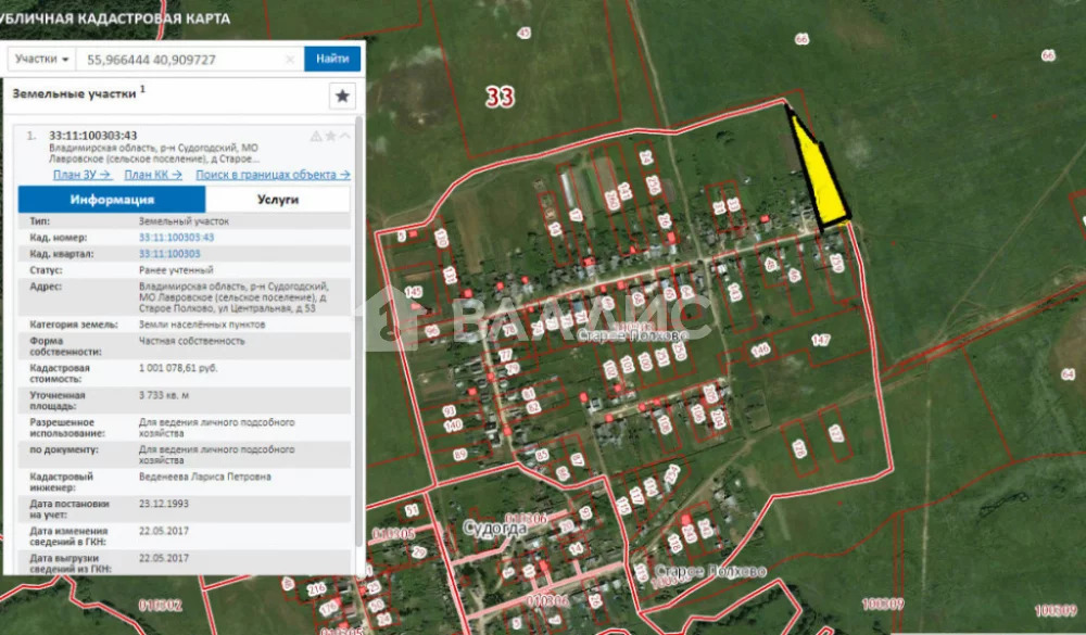 Кадастровая карта покров владимирская область. Владимирская область Судогодский район д. старое Полхово. Владимирская область Судогодский район деревня ул Центральная. Земельный участок в деревне. Судогда земельный участок.