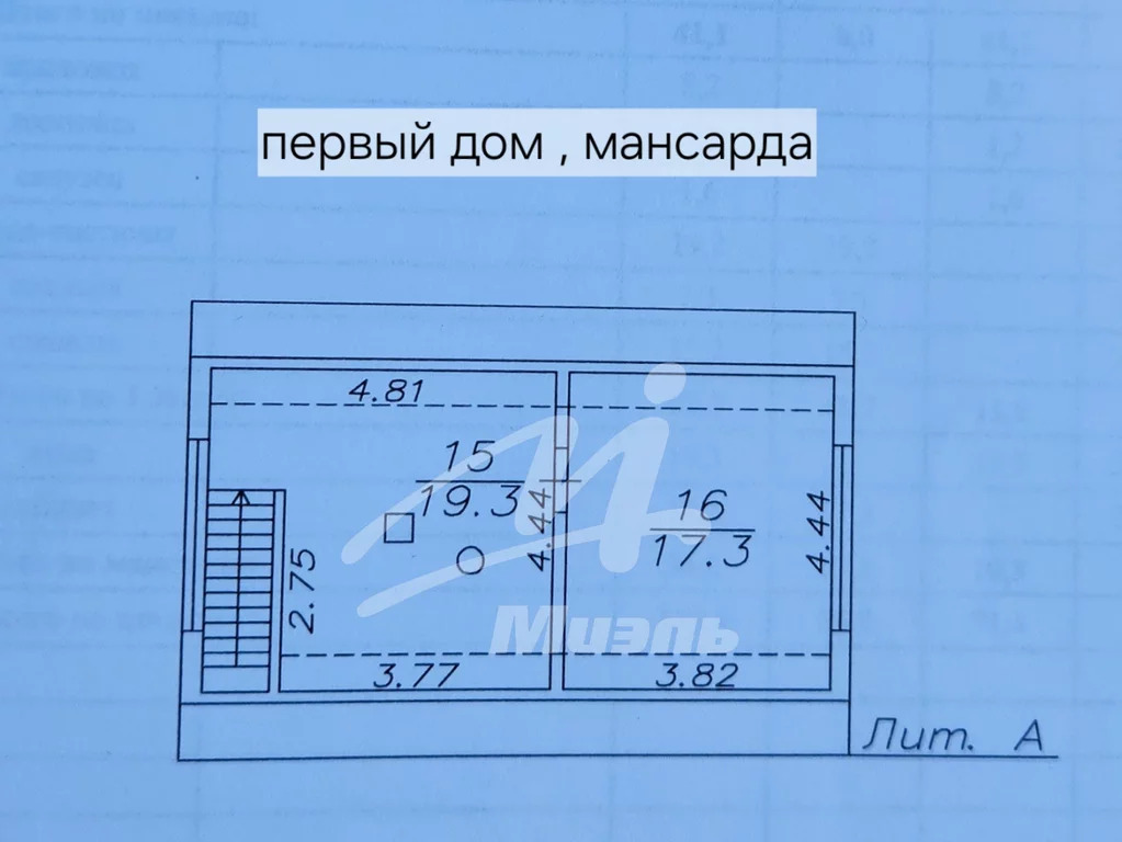 Продажа дома, Козино, Красногорский район, Бытовик тер. СНТ. - Фото 21