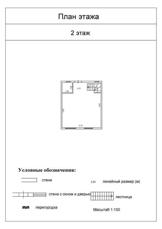 Продажа таунхауса, Севастополь, ул. Оздоровительная - Фото 8