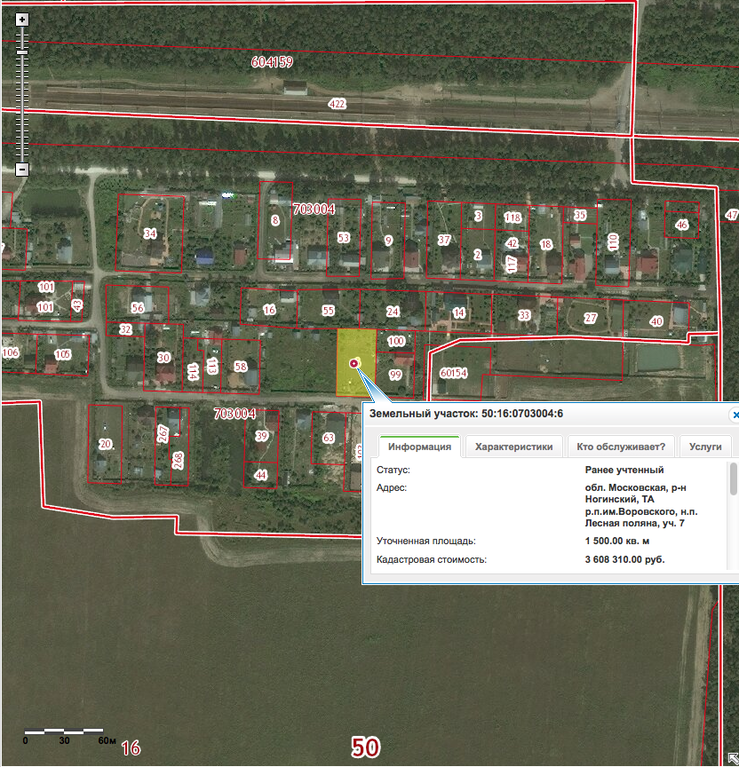 Карта поселка воровского ногинского района московской области