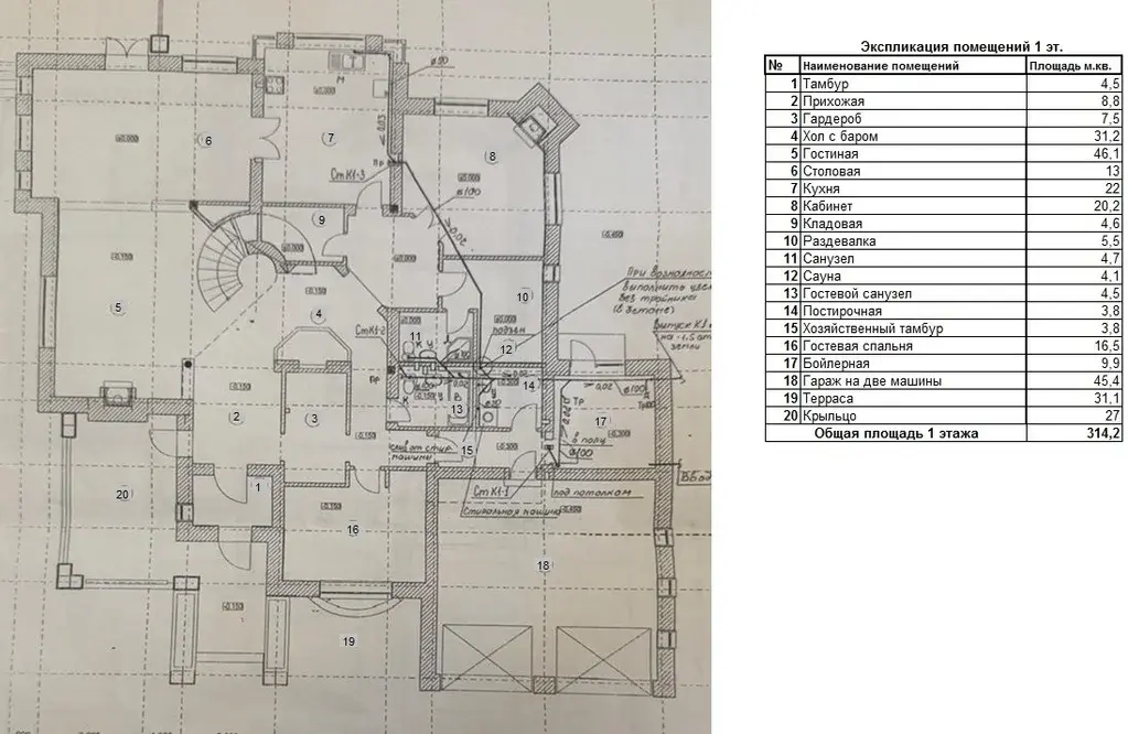 Продаю дом в Подмосковье 1050 кв.м. с участком 24 сот. 13 км. От МКАД. - Фото 18