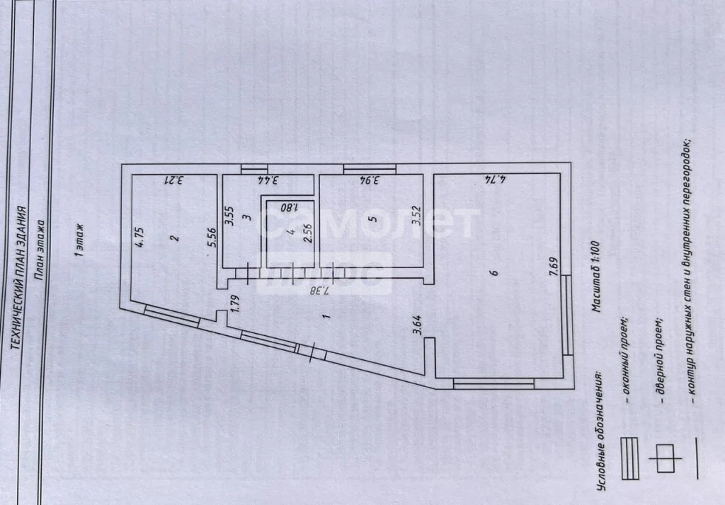 Продажа дома, Новосибирск - Фото 21