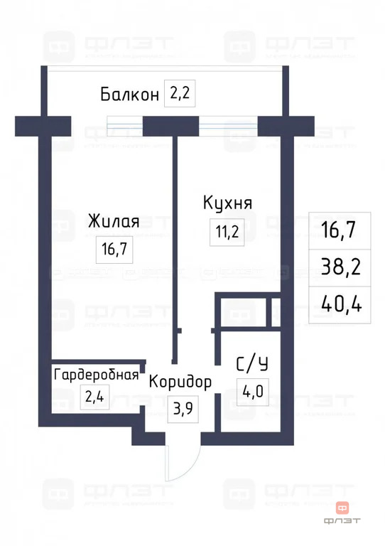 Продажа квартиры, Казань, ул. Сабан - Фото 24