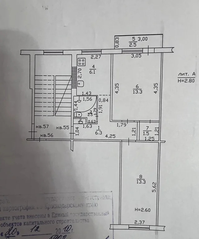 Продажа квартиры, Темрюк, Темрюкский район, ул. Ленина - Фото 20
