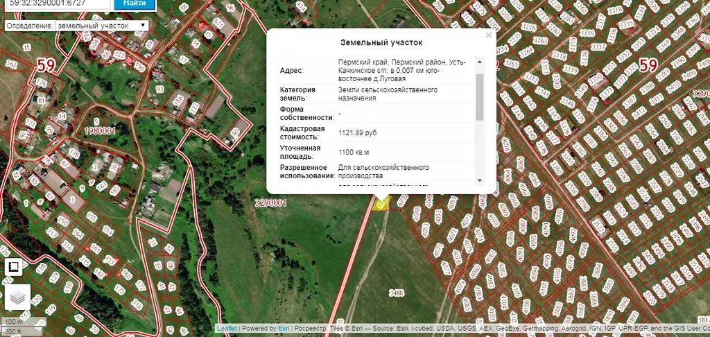 Публичная кадастровая карта пермский край добрянский район