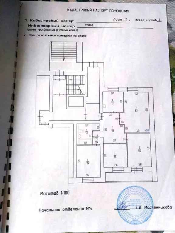 городской округ Пермь, Пермь, Ветлужская улица, д.58, 4-комнатная . - Фото 13