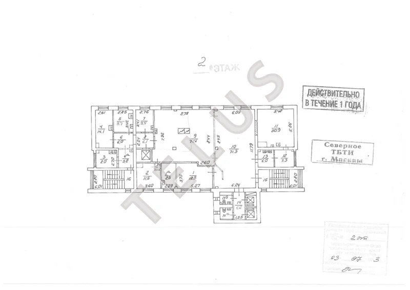 м. Верхние Лихоборы, ул. Верхнелихоборская, 2 580 м2, "Продажа под ... - Фото 3
