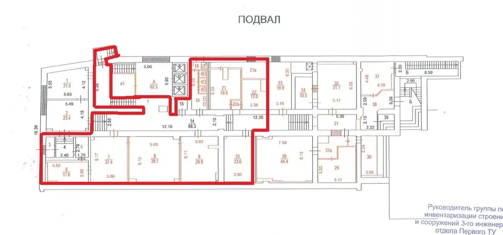 Бар караоке на Земляном валу - Фото 6