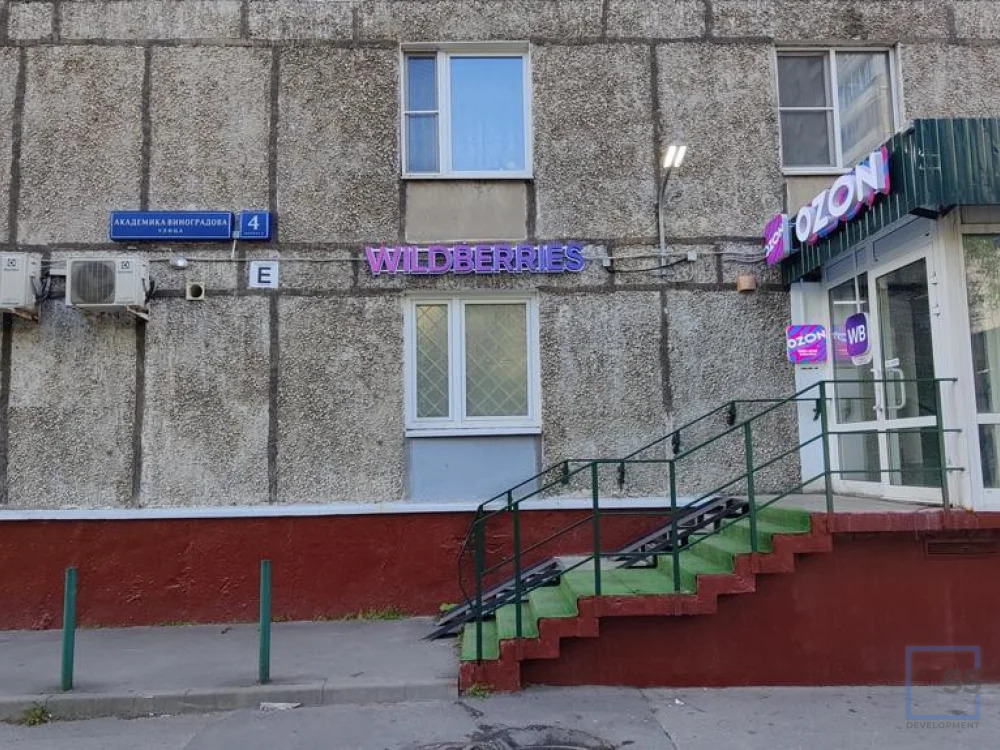 Продажа торгового помещения, м. Теплый стан, ул. Академика Виноградова - Фото 4