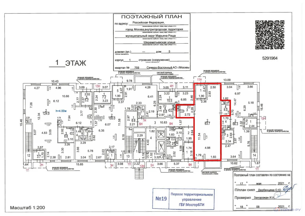 Продажа торгового помещения, ул. Шереметьевская - Фото 5