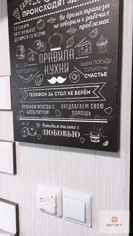 Продажа квартиры, Казань, ул. Маршала Чуйкова - Фото 14