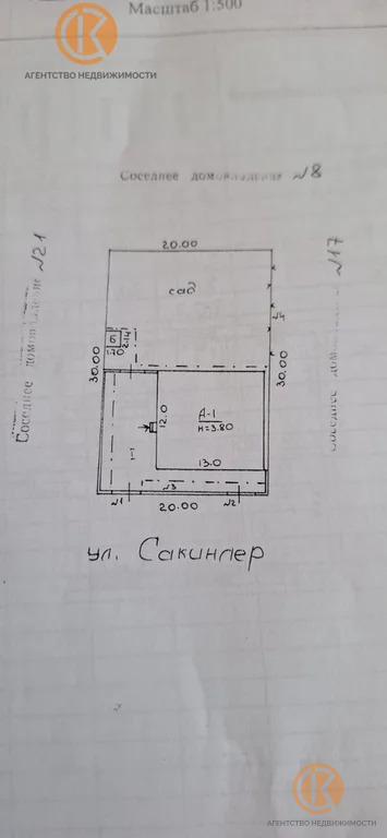 Продажа дома, Симферополь, ул. Сакинлер - Фото 19