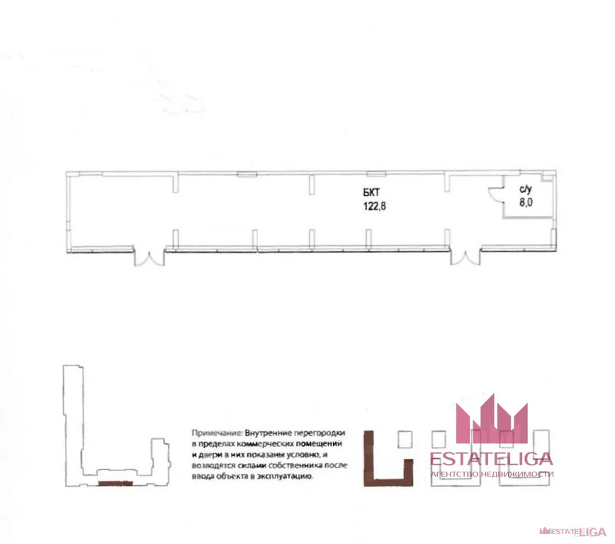 Аренда ПСН, ул. Нижние Мневники - Фото 2