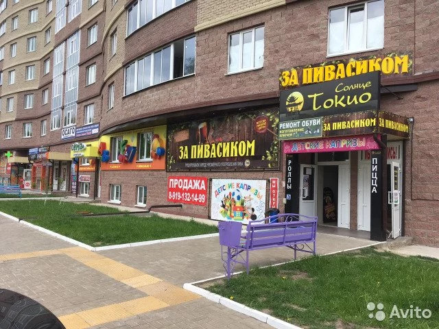 Купить Помещение В Курске На Дериглазова