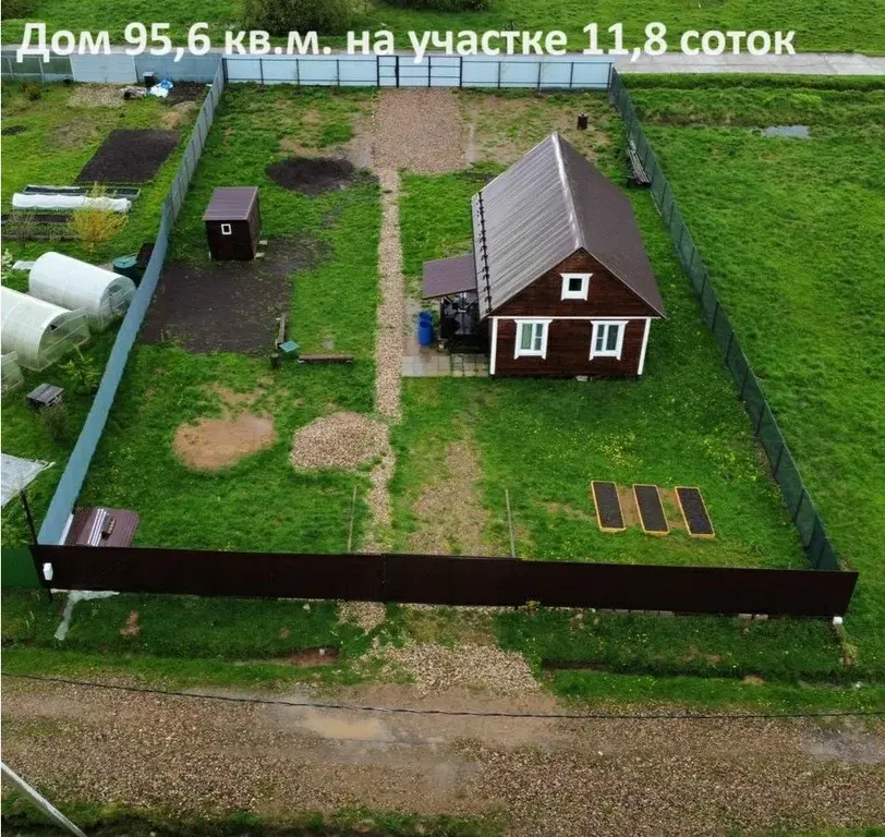 Дом 95,6 м2 на участке 11,8 сот. - Фото 0