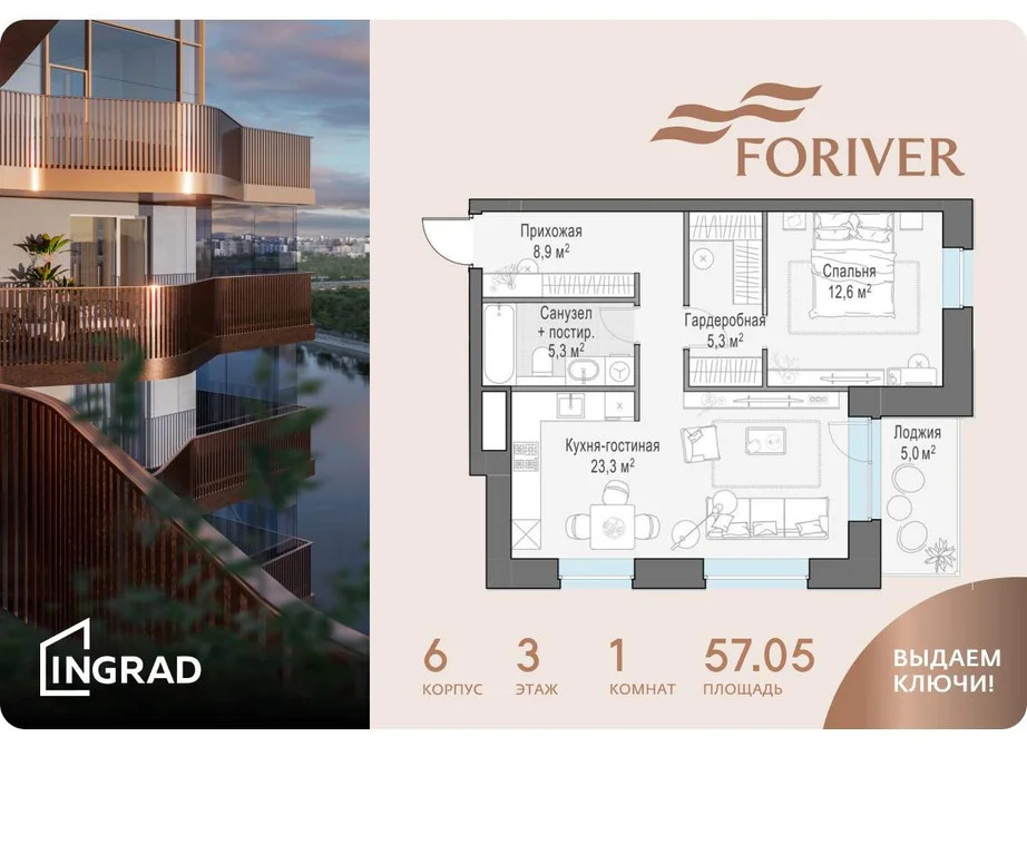 Продам 1-комн. квартиру 57.05 кв.м. - Фото 6