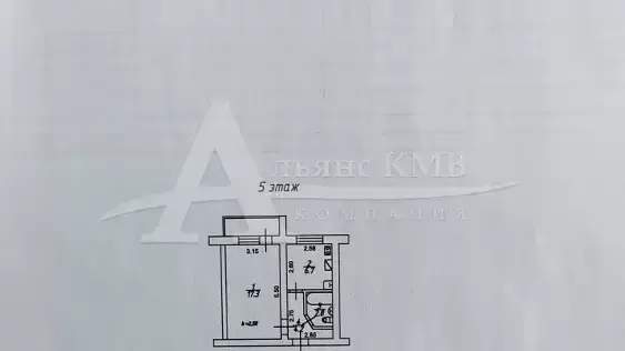 Продажа квартиры, Иноземцево, ул. Гагарина - Фото 13