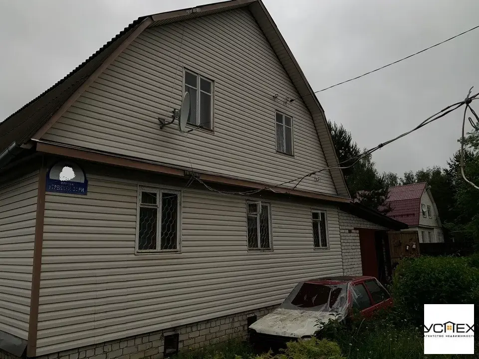 Купить Дом В Афанасьево Александровского