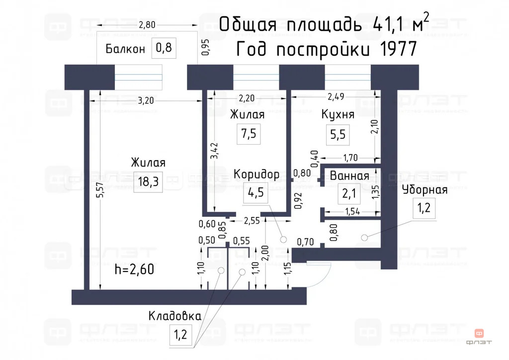 Продажа квартиры, Васильево, Зеленодольский район, ул. Октябрьская - Фото 20