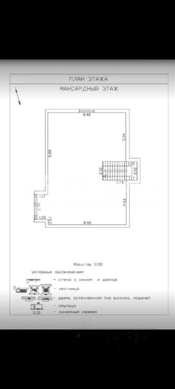 Продажа дома, Милюково, Первомайское с. п., Радужная улица - Фото 28