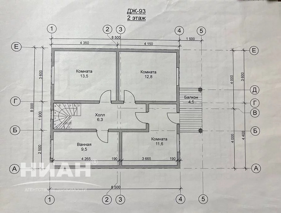 Продажа дома, Марусино, Новосибирский район, Мудрости - Фото 2