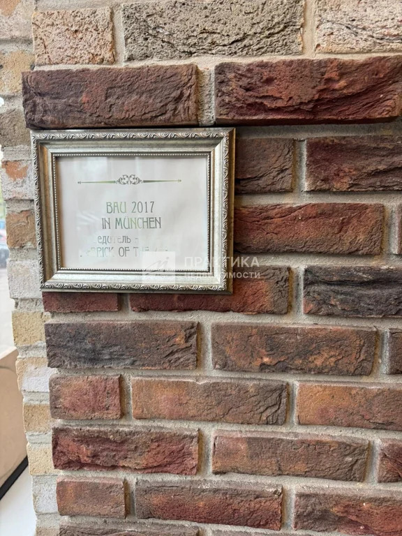 Продажа дома - Фото 14