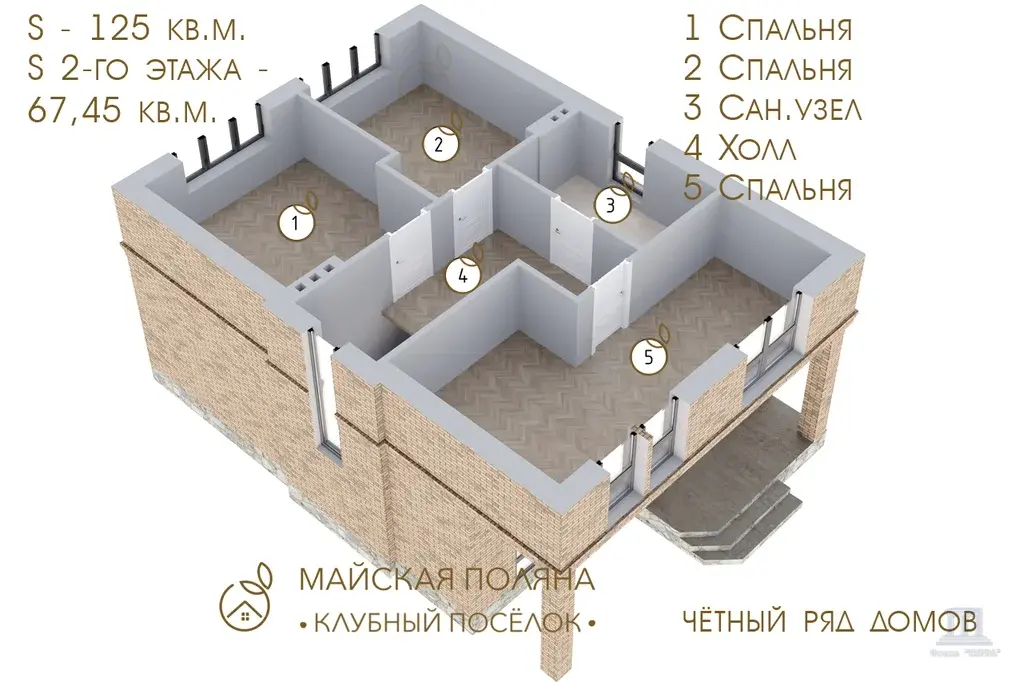 Продаю дом в кп Майская поляна пер Гуковский в Ростове-на-Дону сжм - Фото 24