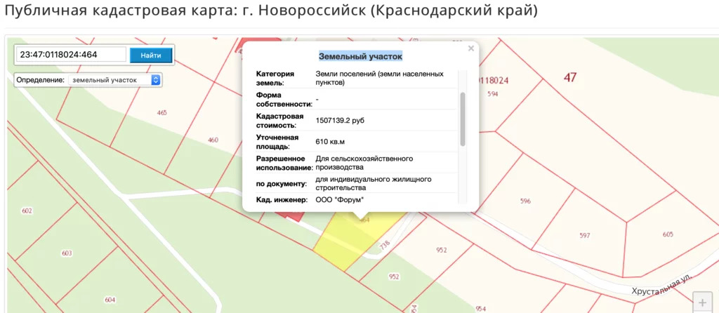 Мысхако карта с улицами и номерами домов