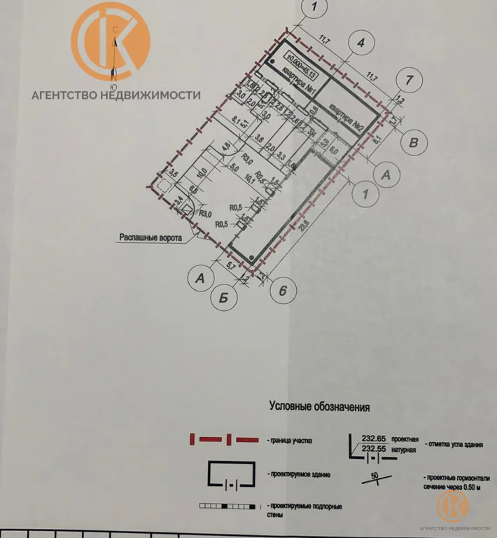 Продажа участка, Угловое, Бахчисарайский район, ул. Аграрная - Фото 12