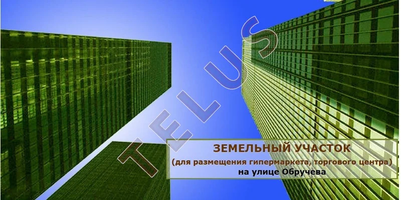 м. Калужская, ул. Обручева, Продажа зданий (ном. объекта: 5100) - Фото 5