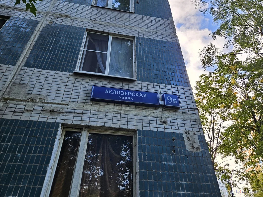 Продажа квартиры, ул. Белозерская - Фото 2