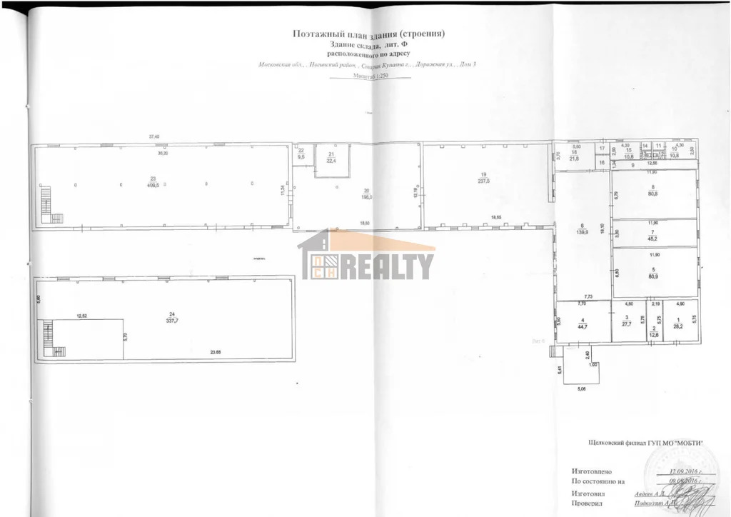 Аренда склада, Старая Купавна, Богородский г. о., Рабочая ул. - Фото 5