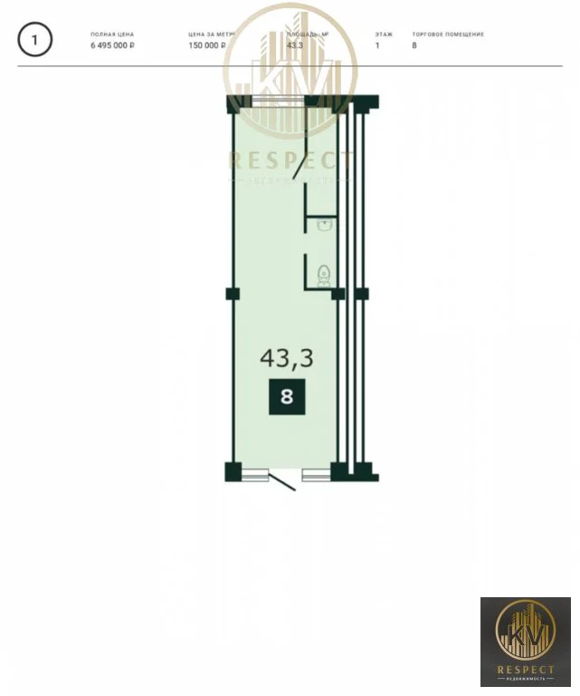 Продажа торгового помещения, Ессентуки, ул. Шмидта - Фото 15