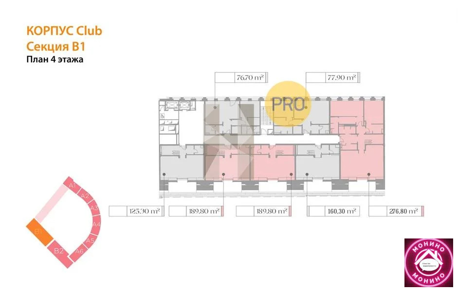 Продажа квартиры в новостройке, м. Площадь Революции, ул. Никольская - Фото 7