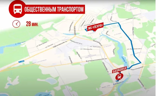 Продажа квартиры в новостройке, Балашиха, Балашиха г. о, Трубецкая, . - Фото 4