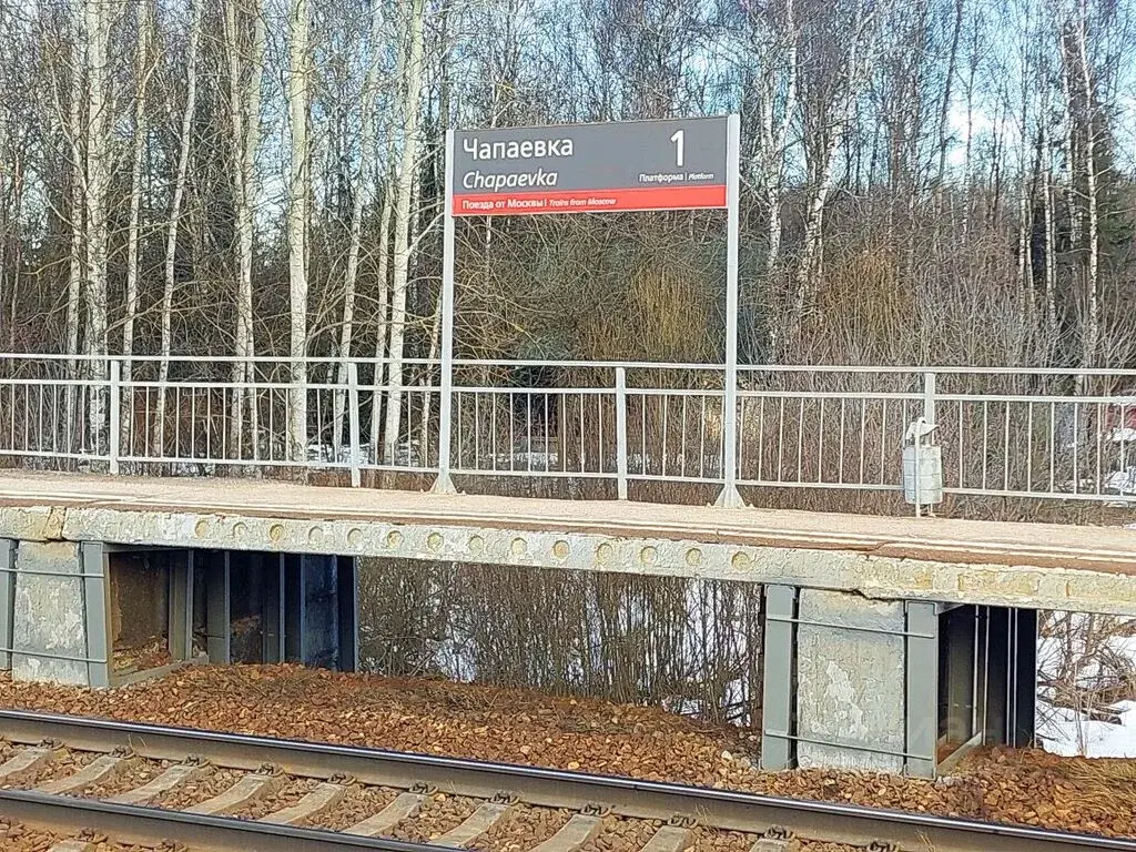 Продаю дом 48.6м ул. 2-я, 10, Московская область, Одинцовский ... - Фото 14