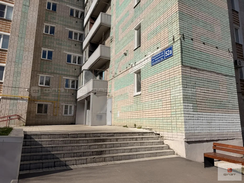 Продажа квартиры, Казань, ул. Короленко - Фото 13