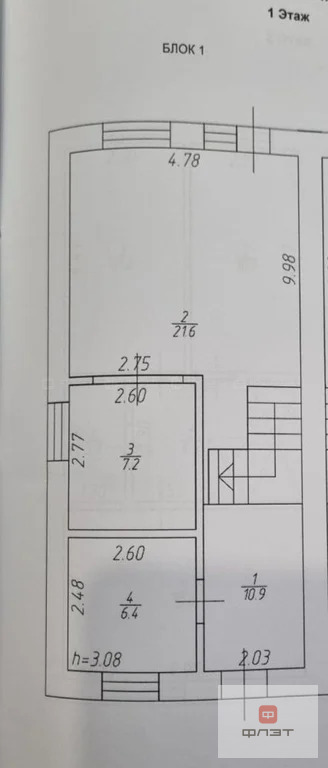 Продажа таунхауса, Куюки, Пестречинский район, 23-й квартал - Фото 21