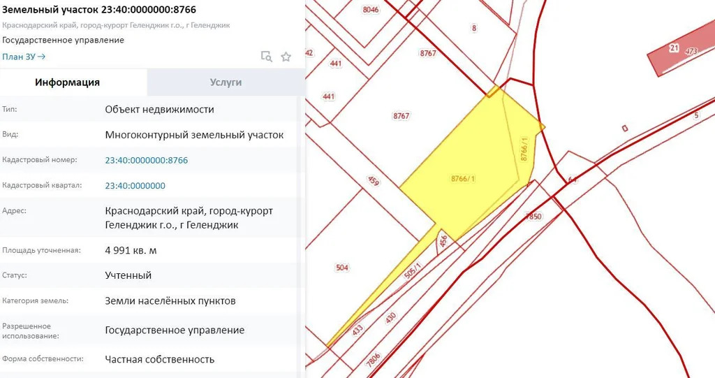 Продажа участка, Геленджик - Фото 3