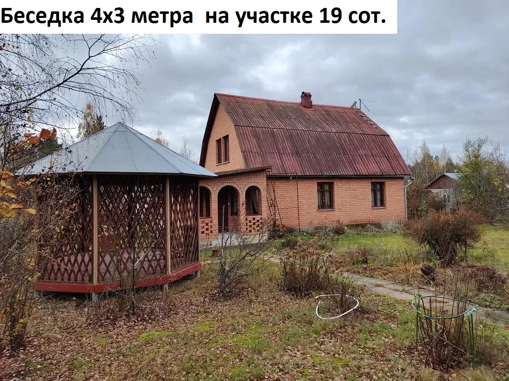 Дом 219 м на участке 19 сот. - Фото 27