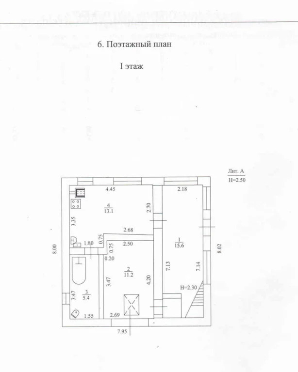 Продажа дома, Темрюк, Темрюкский район, ул. Декабристов - Фото 20