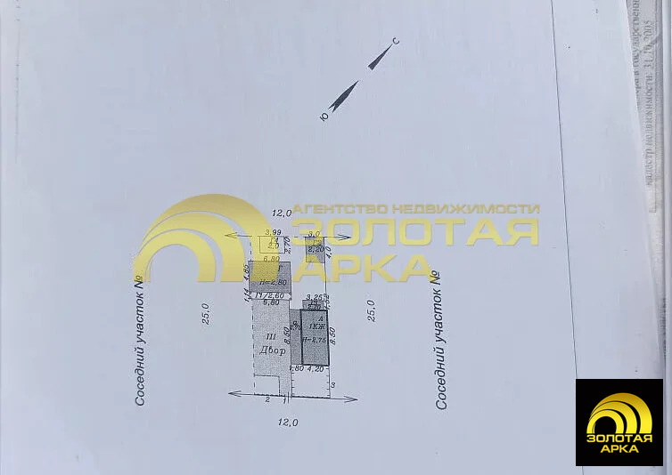 Продажа дома, Малый Разнокол, Анапский район - Фото 8